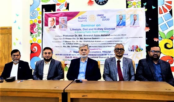 টাঙ্গাইলে লাইফস্টাইল ও খাদ্যাভ্যাসজনিত কিডনি রোগ বিষয়ে সেমিনার