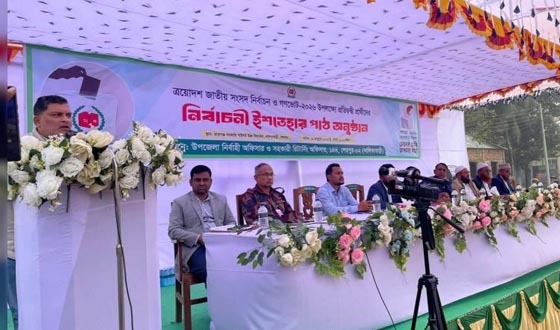 শেরপুর-২ আসনে ৪ প্রার্থীর নিয়ে নির্বাচনী ইশতেহার পাঠ