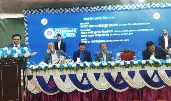 খুলনায় আন্তর্জাতিক কাস্টমস দিবস উপলক্ষ্যে সেমিনার