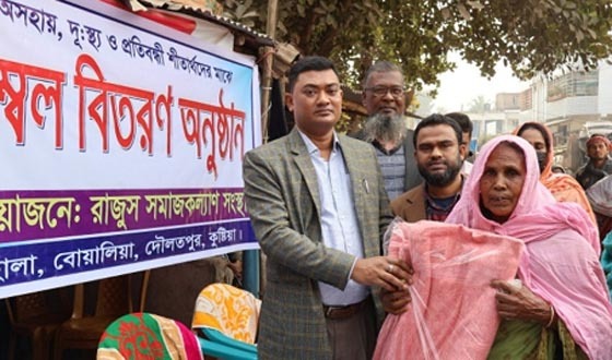 দৌলতপুরে শীতবস্ত্র বিতরণ