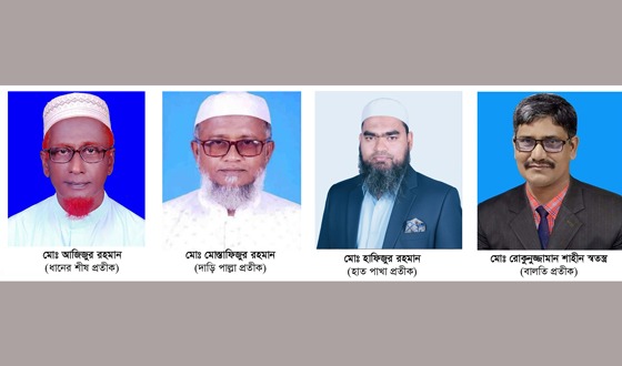 কুড়িগ্রাম-৪ , সমীকরণ ভাঙতে প্রস্তুত তরুণ ভোটাররা