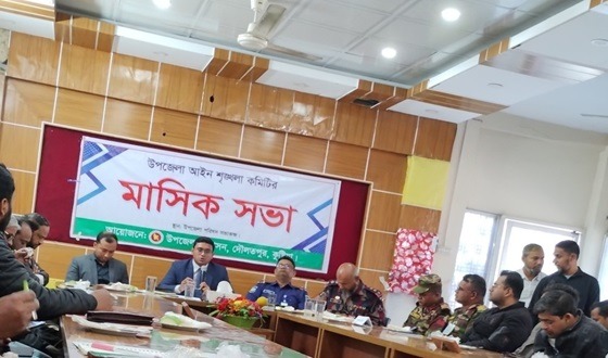 দৌলতপুরে মাসিক আইন শৃঙ্খলা কমিটির সভা অনুষ্ঠিত