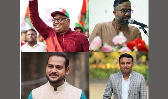 চাটমোহরে বিএনপি'র ৪ নেতা বহিস্কার