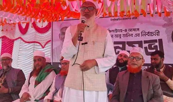 কালীগঞ্জে জামায়াতে ইসলামীর নির্বাচনী সমাবেশ