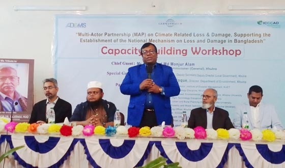 খুলনায় জলবায়ু পরিবর্তনজনীত কর্মশালা