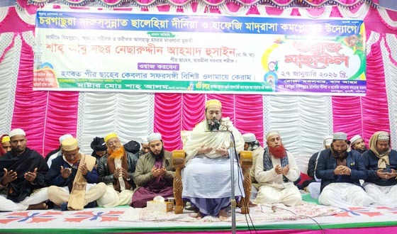 আমরা কেহই স্বাধীন নই, আমরা মহান আল্লাহর কাছে দায়বদ্ধ-ছারছীনার পীর ছাহেব