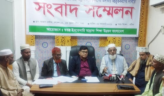 নির্বাচনী ইশতেহারে স্বতন্ত্র ইবতেদায়ী মাদ্রাসা জাতীয়করণের দাবি-সতন্ত্র ইবতেদায়ী মাদ্রাসা উন্নয়ন বাংলাদেশ-এর