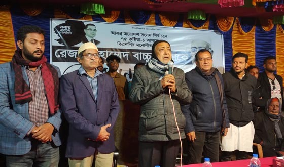 দৌলতপুরের শতাধিক জাপা নেতা কর্মীর বিএনপিতে যোগদান