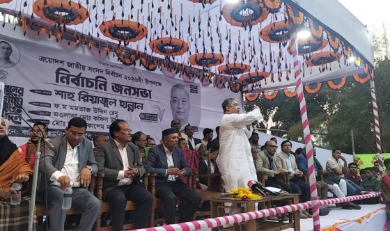 কাপাসিয়ায় ধানের শীষের নির্বাচনী জনসভা