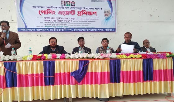 দৌলতপুর পুলিং এজেন্টদের নির্বাচনী প্রশিক্ষণ