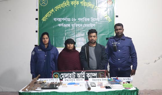 মোল্লাহাটে ইয়াবা ও অস্ত্রসহ আটক ২