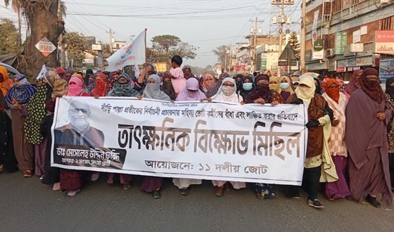 ঝিকরগাছায় হামলার প্রতিবাদে মহিলাদের বিক্ষোভ মিছিল