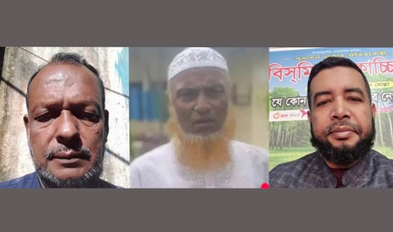 সেনবাগে কৃষকদলের ৫ নেতা বহিষ্কার