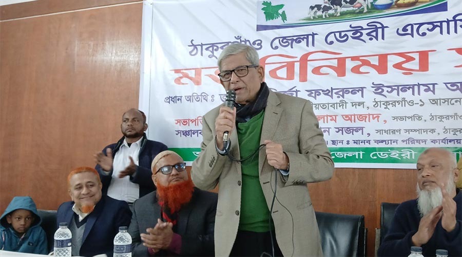 অসৎ কাজ থেকে বিরত থেকেছি, তাই আমার বুকের জোড় বেশি: মির্জা ফখরুল