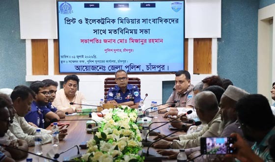 চাঁদপুরে সাংবাদিকদের সাথে পুলিশ সুপারের মতবিনিময়