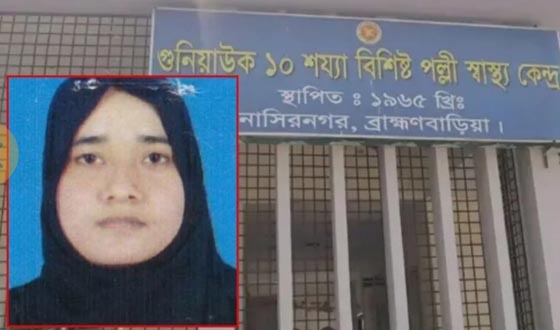 নাসিরনগরে নার্সের ঝুলন্ত মরদেহ উদ্ধার