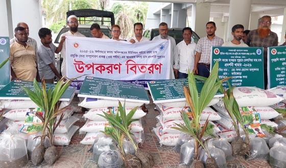মোরেলগঞ্জে মৎস্য চাষিদের পোনা,খাদ্য, ও কৃষি উপকরণ বিতরণ