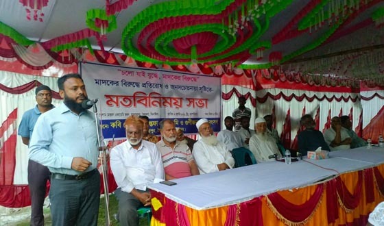 শৈলকুপায় মাদকের বিরুদ্ধে প্রতিরোধ ও জনসচেতনতায় মতবিনিময়