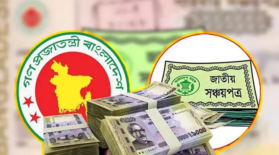 সঞ্চয়পত্রের মুনাফার হার অপরিবর্তিত, জারি হলো প্রজ্ঞাপন