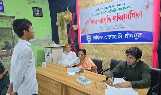 চাঁদপুরে আবৃত্তি প্রতিযোগিতায় পুরস্কার পাচ্ছেন ১৩ শিক্ষার্থী