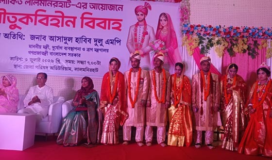 যৌতুকবিহীন বিয়ের মাধ্যমে ‘আলোকিত লালমনিরহাট’ কর্মসূচি শুরু