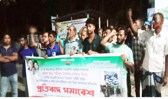 সাদুল্যাপুরে বিএনপি নেতার ওপর হামলার প্রতিবাদে সমাবেশ