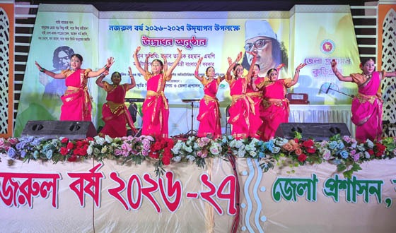 কুড়িগ্রামে সাংস্কৃতিক অনুষ্ঠান ও পুরস্কার বিতরণ