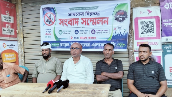 মাদকের বিরুদ্ধে প্রতিবাদ করায় যুবদল নেতার ওপর হামলার অভিযোগে সংবাদ সম্মেলন