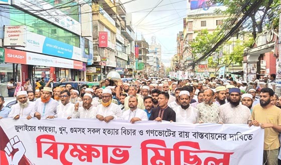 কাপাসিয়ায়বরিশালে ১১ দলীয় জোটের সমাবেশ