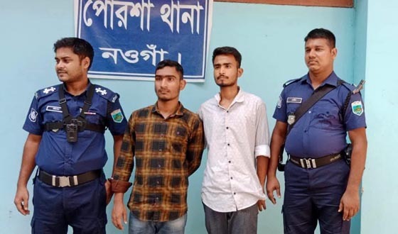 এইচএসসিতে বদলী পরীক্ষার্থী হিসাবে পরীক্ষা দিতে এসে আটক ২
