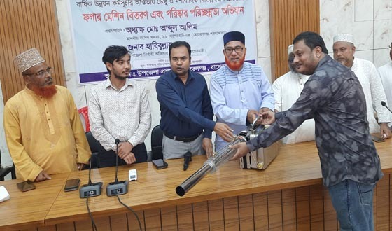 মোরেলগঞ্জে ১৭ টি ফগার মেশিন বিতরণ