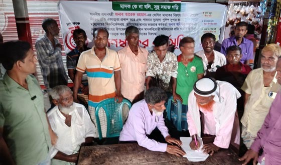 মাদক ব্যবসায়ীদের মদদের অভিযোগ বিএনপি নেতার বিরুদ্ধে