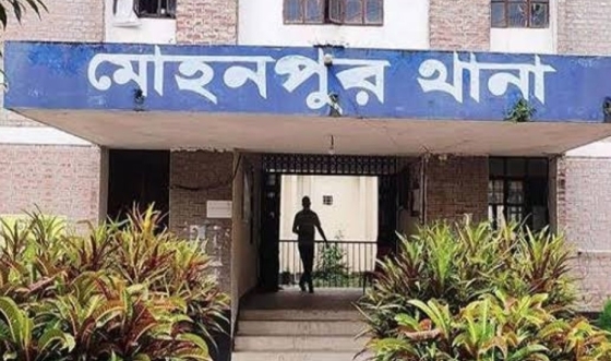 মোহনপুরে শিশুকে ধর্ষণচেষ্টার অভিযোগে অভিযুক্তকে পুলিশে সোপর্দ