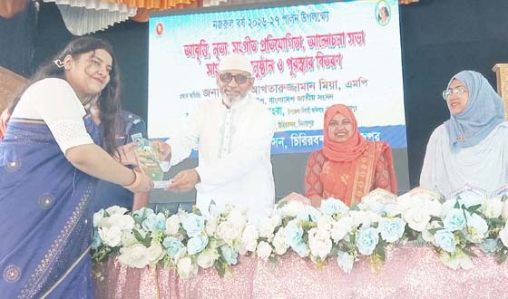 চিরিরবন্দরে নজরুল বর্ষ উপলক্ষে সাংস্কৃতিক অনুষ্ঠান অনুষ্ঠিত