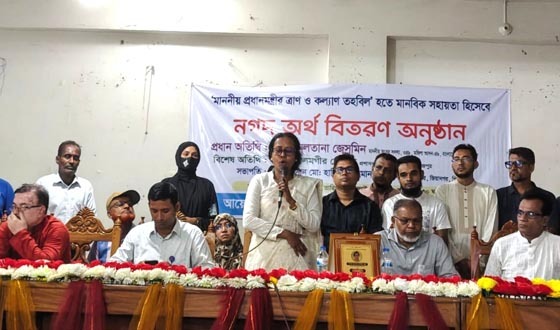 জিয়ানগরে প্রধানমন্ত্রীর ত্রাণ তহবিল থেকে নগদ অর্থ বিতরণ