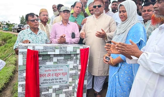 নাসিরনগরে ৩ কিলোমিটার রাস্তার উন্নয়ন কাজের শুভ উদ্বোধন