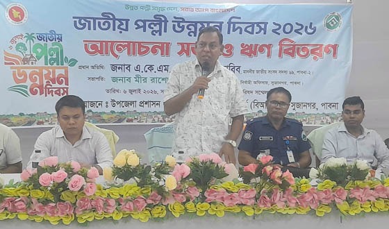 সুজানগরে জাতীয় পল্লী উন্নয়ন দিবস উদযাপন