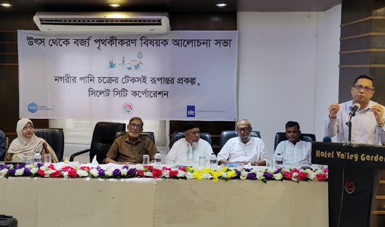 পরিচ্ছন্ন নগর গড়তে সবার আগে প্রয়োজন উৎসে বর্জ্য পৃথকীকরণ