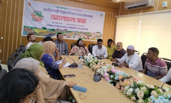 তানোরে পল্লী উন্নয়ন দিবস উপলক্ষে র‌্যালি ও আলোচনা সভা