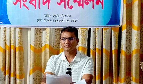ব্যবসায়ীকে হয়রানির প্রতিবাদে ত্রিশালে সংবাদ সম্মেলন