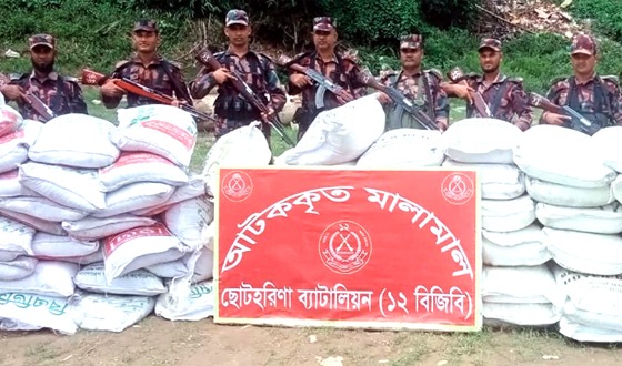 রাঙ্গামাটি সীমান্তে ভারতে পাচারকালে ইউরিয়া সার জব্দ