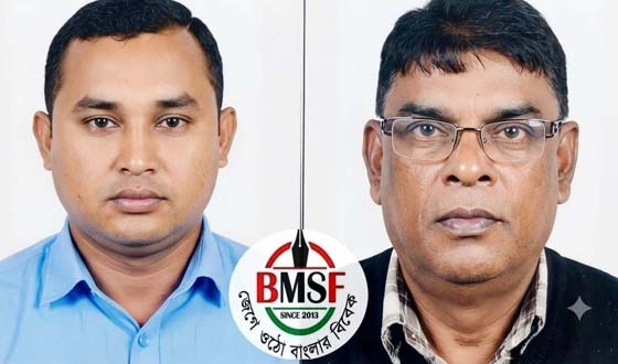 দুই সাংবাদিক নেতার বিরুদ্ধে পুলিশের মামলা, বিএমএসএফ'র উদ্বেগ