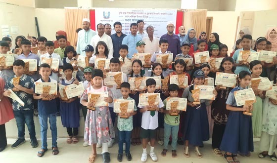 নাসিরনগরে ১৮৭ জন শিক্ষার্থীদেরকে বৃত্তি  ও সংবর্ধনা প্রদান