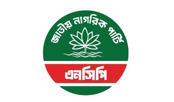 এনসিপির বরিশাল মহানগর কমিটিতে জামায়াতের দুই সাবেক নেতা