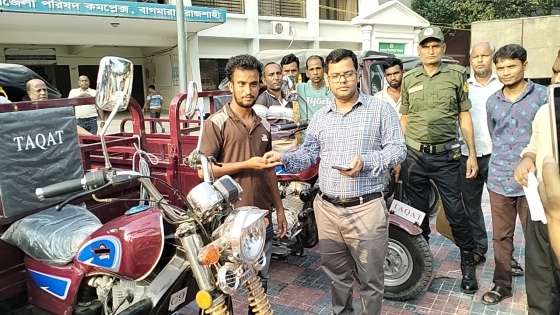 বাগমারায় দরিদ্র পরিবারের মাঝে মেশিন বিতরণ