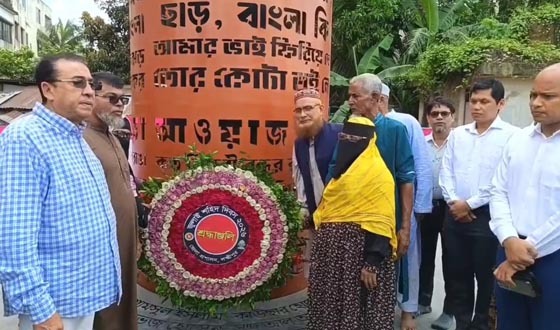 বিনম্র শ্রদ্ধায় লক্ষ্ণীপুরে জুলাই শহীদ দিবস উদযাপন