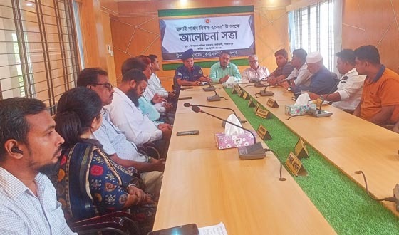 কাউখালীতে জুলাই শহীদ দিবস পালিত