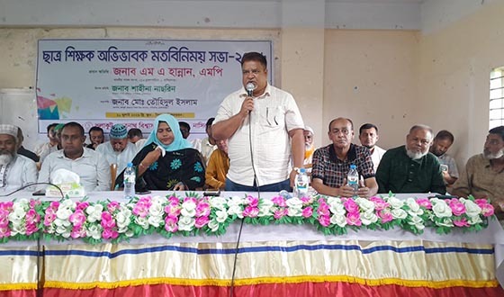 শিক্ষার মান উন্নয়নে ভলাকুট ক্ষেত্রনাথ বিদ্যালয়ে মতবিনিময় সভা