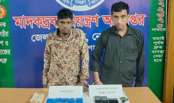 দুই মাদক কারবারি গ্রেপ্তার, ইয়াবা ও মোবাইল জব্দ