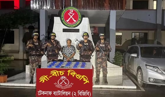 টেকনাফে ইয়াবাসহ আটক আটক ১,  প্রাইভেটকার জব্দ